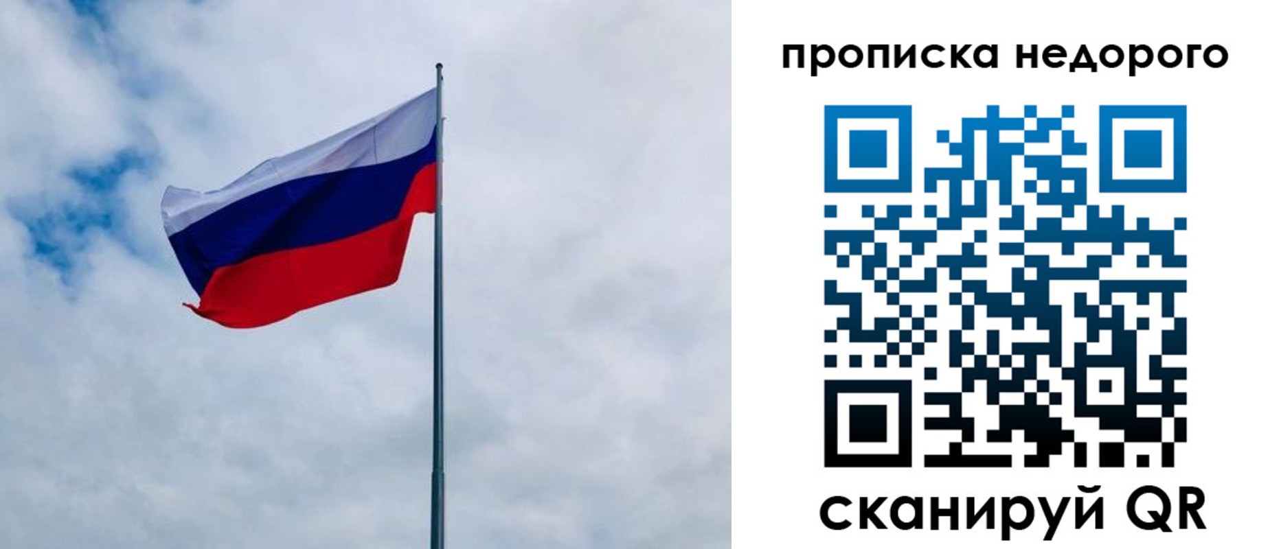 прописка иностранных граждан в Мурино