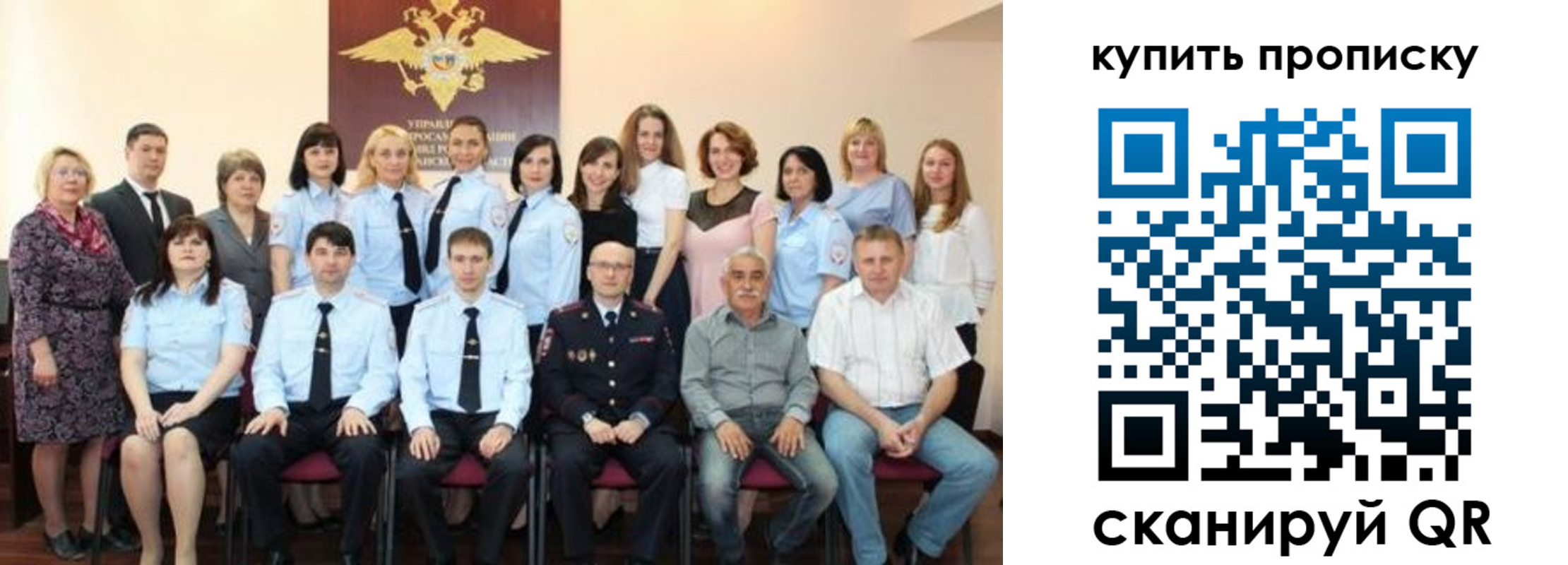 форма 3 в Мурино
